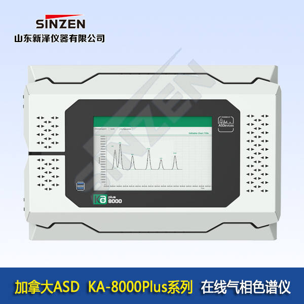 KA-8000Plus系列 在線氣相色譜儀